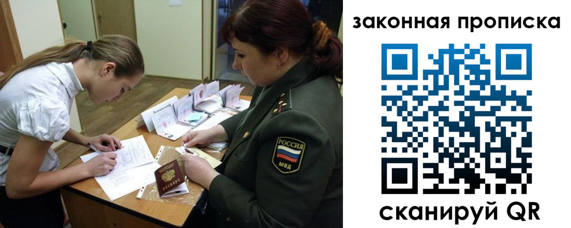 регистрация для дет. сада в Лениногорске
