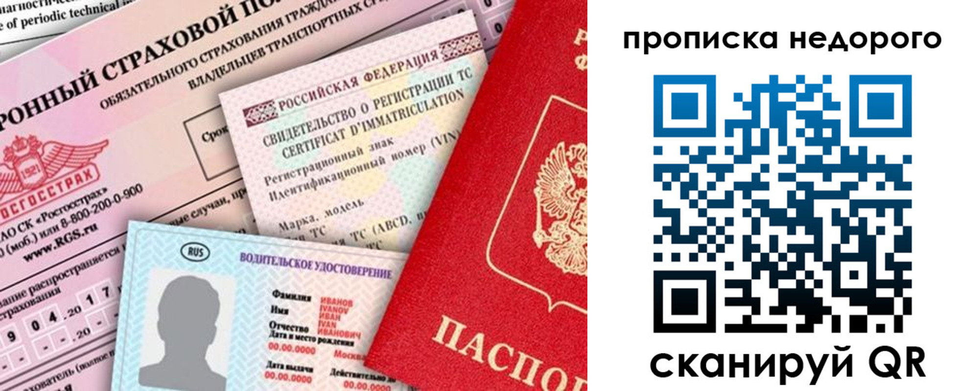 регистрация для дет. сада в Лениногорске