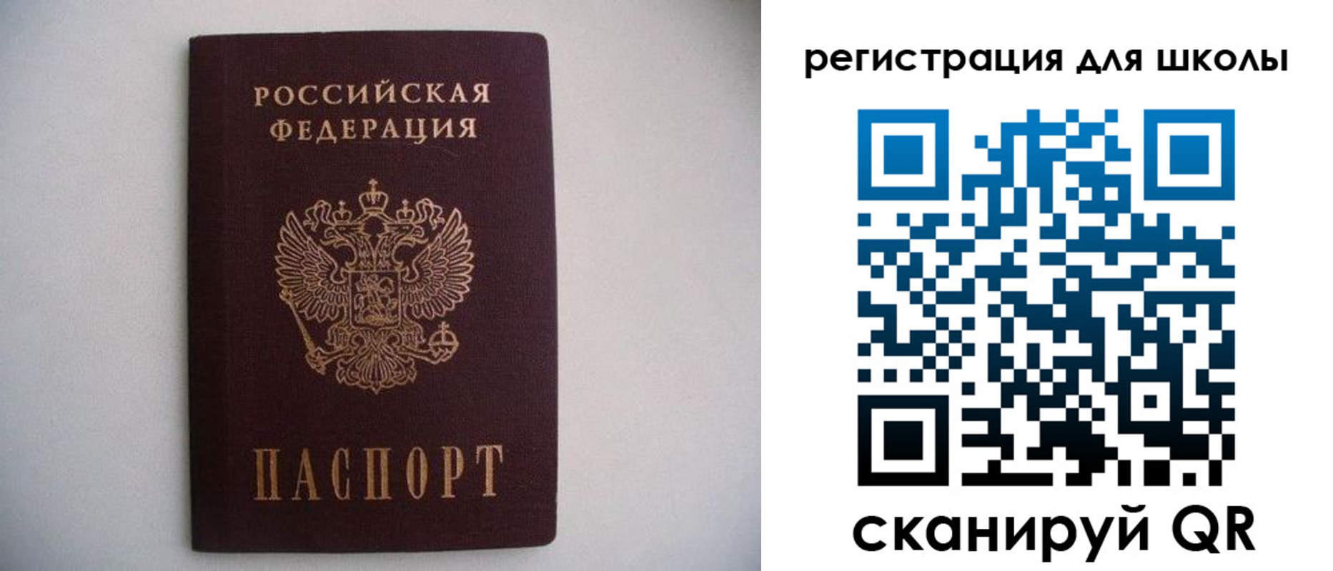 прописка поиск в Лениногорске